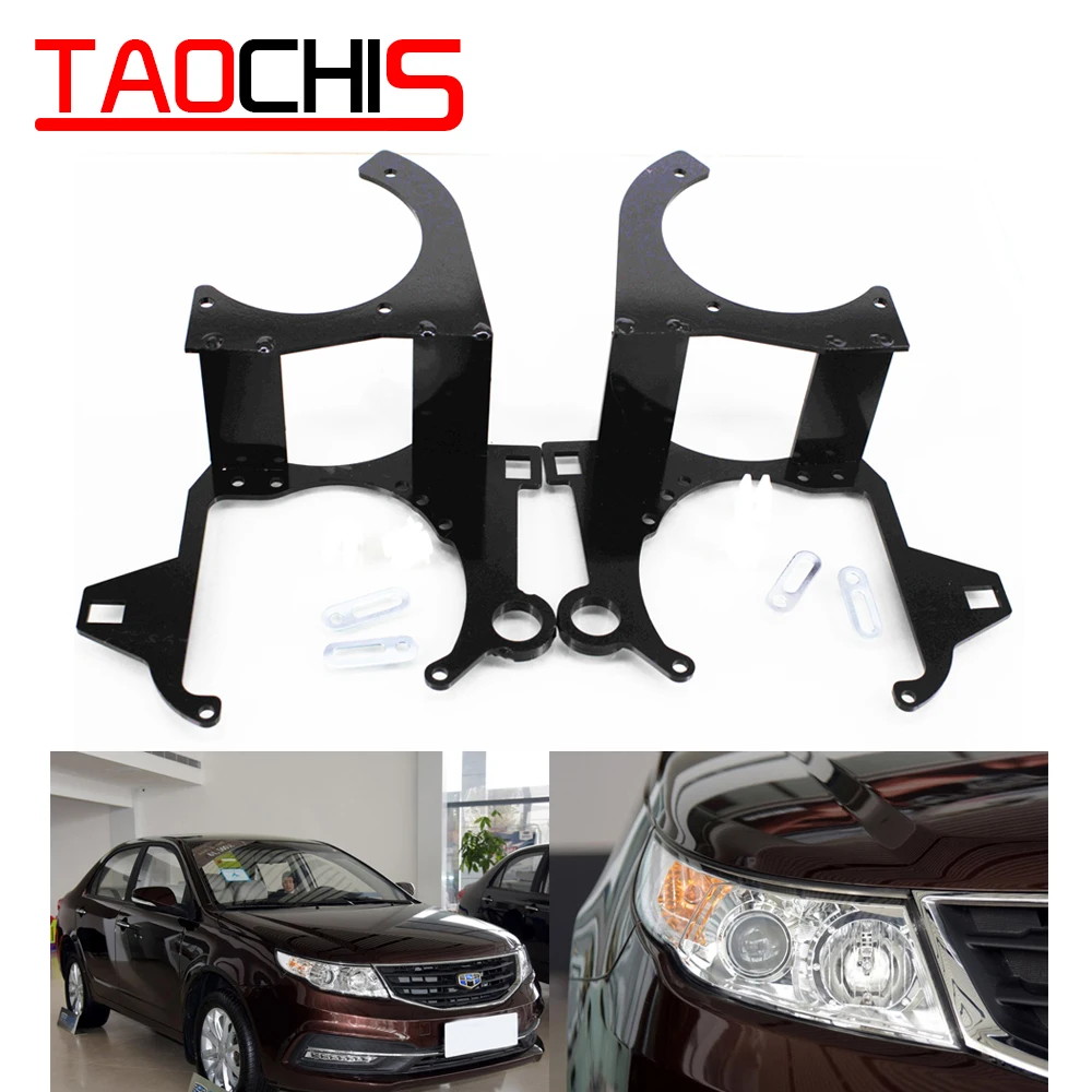 Taochis адаптер каркаса для стайлинга автомобилей модуль Набор DIY Кронштейн Держатель для GEELY Yuanjing Hella 3r 5 объектив проектора