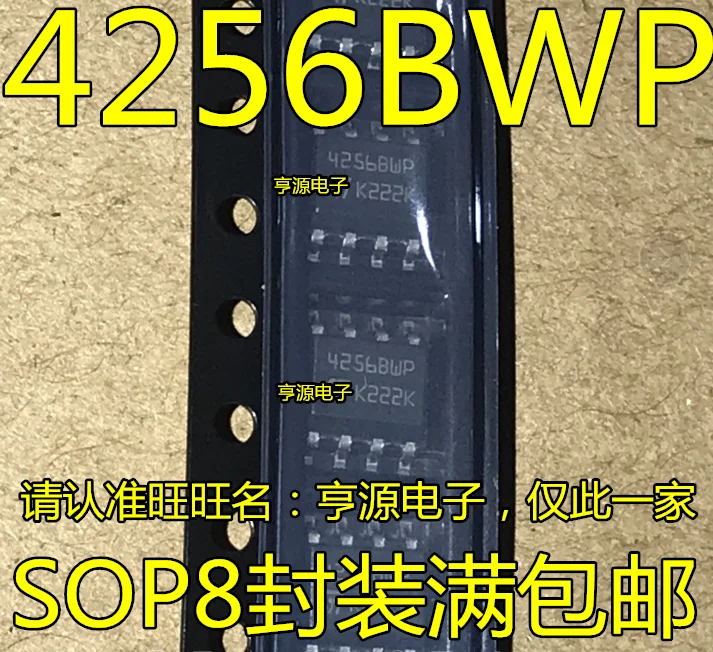 

10 штук M24256-BWMN6TP 4256BWP SOP-8
