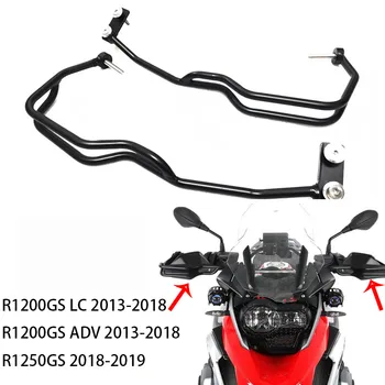 

Steel Left Right Handle Bar Hand Guard Bumper Protector Frame Motorcycle For BMW R1250GS 2018-2019 & R1250GS ADV 2018-2019