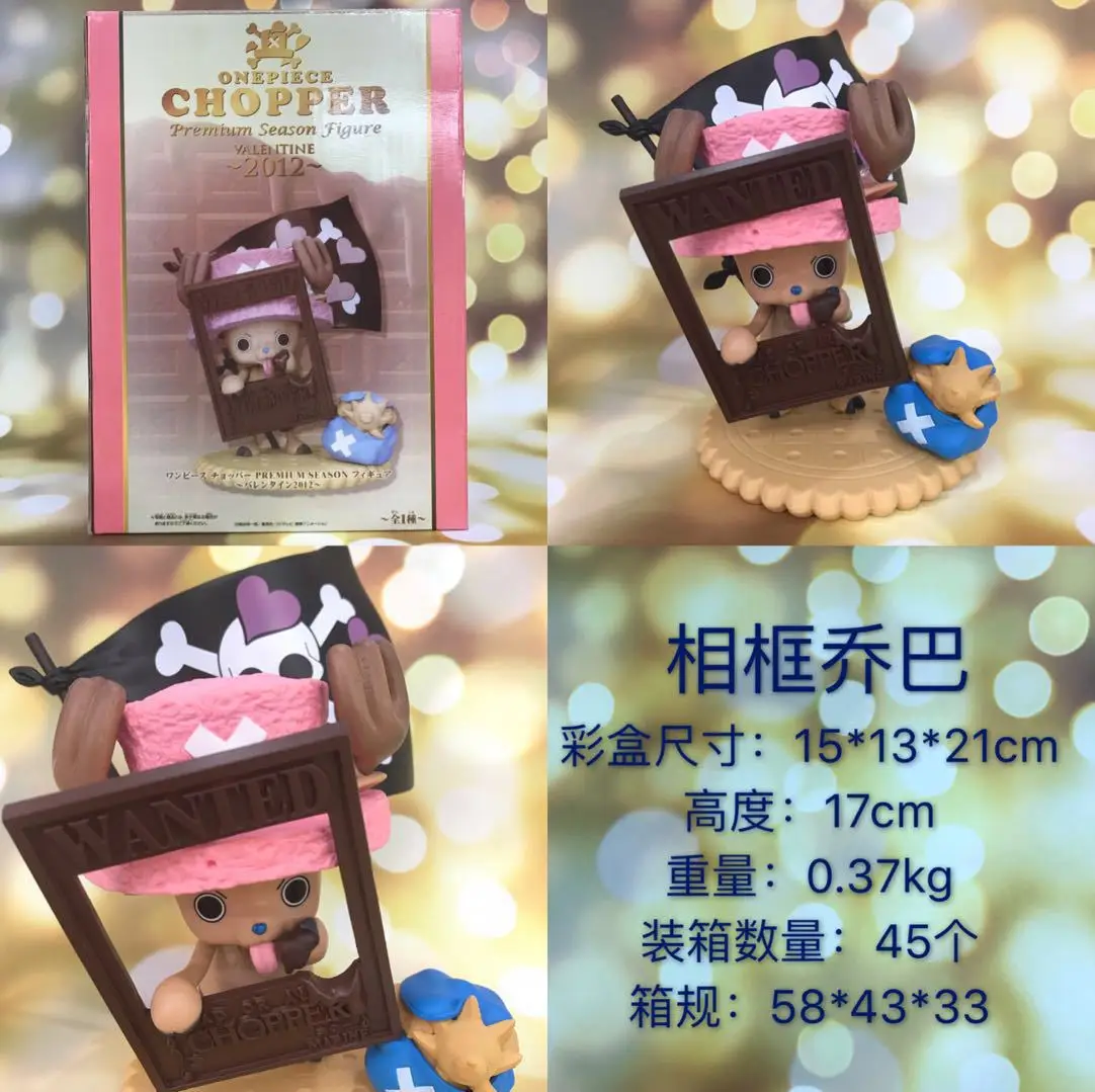 

Anime Garage Kit One Piece Chocolate Gismo Warrant Frame Model Ornaments