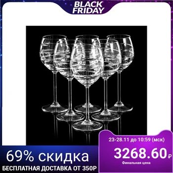 

A set of glasses for wine 300 ml, 6 pieces
