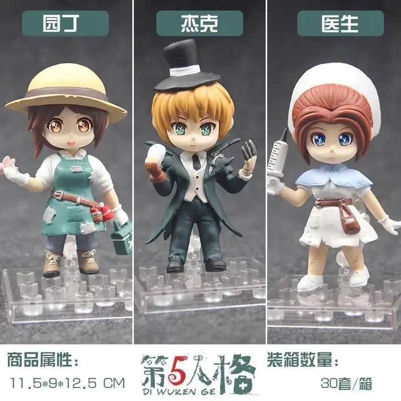 

Wandering Time Anime Three-Cute Fifth Personality Gardener Jack Doctor Doll Game Garage Kit