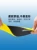 Kawasaki Breathable Insole For Men And Women Впитывающие Пот Дышащие Спортивные Стельки CFT-26