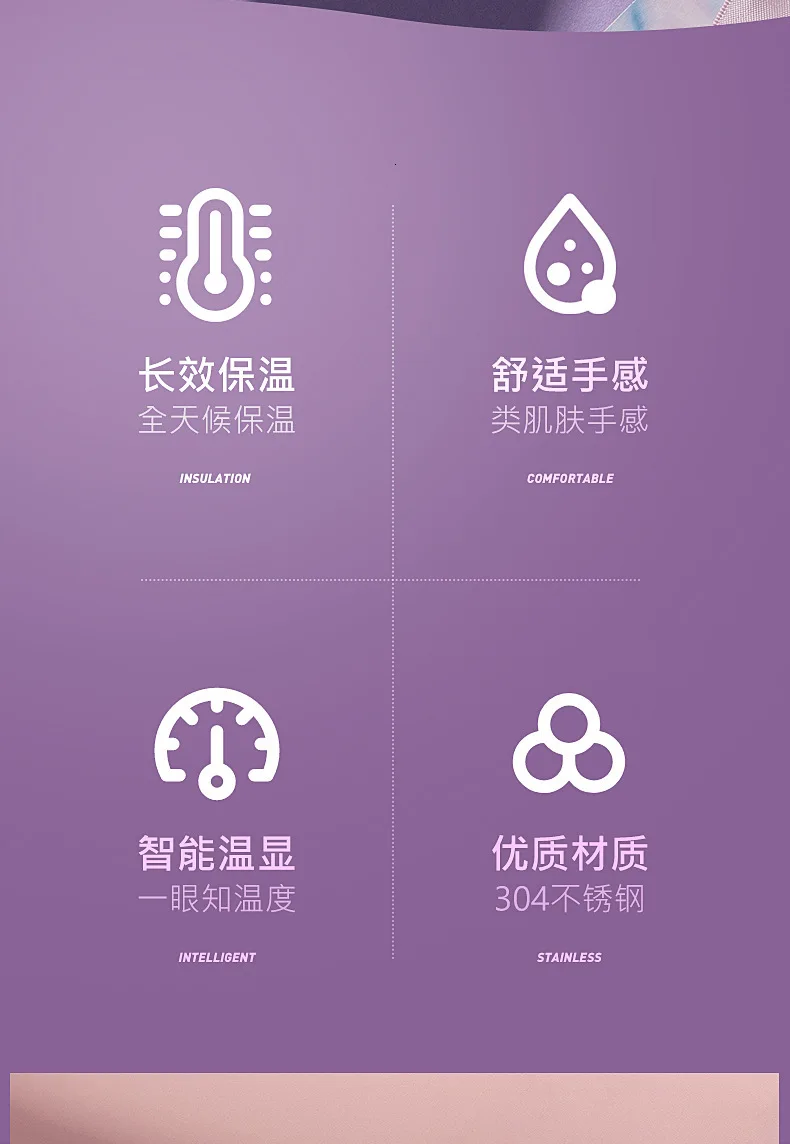 Ming Xia Вакуумная чашка Intelligence Wen Xian Оригинальное чайное стекло для воды домашнее транспортное средство 304 нержавеющая сталь