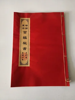 

Exquisite antique (100 Town Secretary) thread bound book