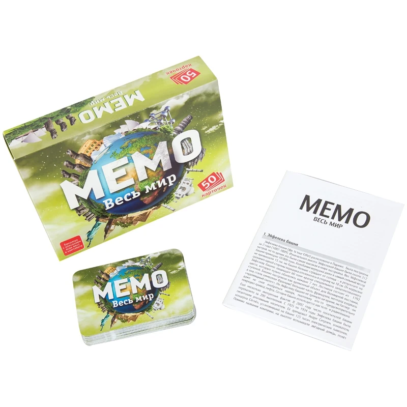 Карты мемо. Мемо «весь мир» (50 карточек). настольная игра нескучные игры мемо весь мир. мемо &quot;весь мир&quot; арт.7204 (50 карточек) 48. мемо весь мир 50 карточек 7204.
