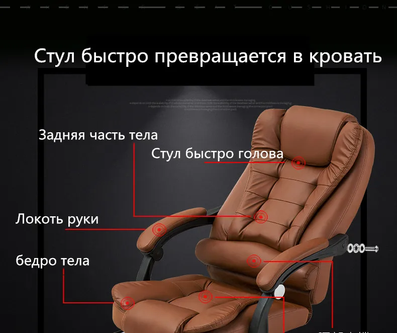 Эргономичное домашнее Кресло компьютерное кресло 360 Вращающийся специальный персонал офисный стул для босса кровать с подставкой для ног подъем и вниз