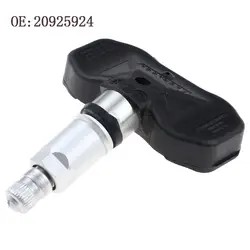 YAOPEI TPMS шин Давление монитор Системы 20925924 для Chevrolet Corvette Buick Allure Pontiac Torrent Saturn Outlook 315 мГц