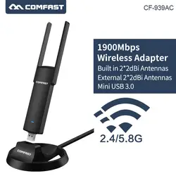 802.11ac/b/g/n USB Wifi адаптер 1900 Мбит ГБ беспроводной USB3.0 сетевой карты 2,4G и 5,8G Dual Band USB Wi-Fi защитный Мини-ключ с базовыми