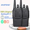 Walkie Talkie