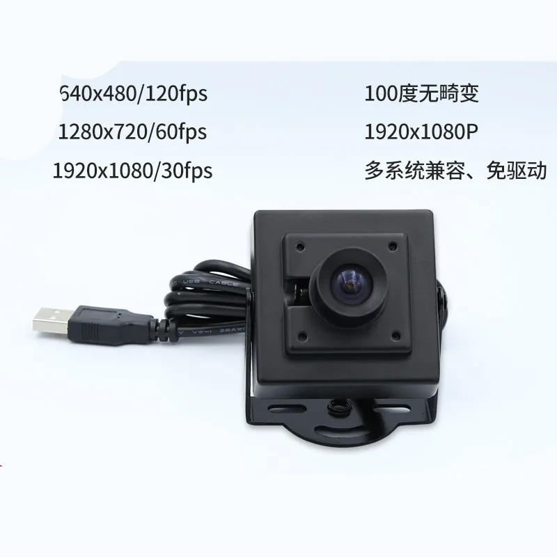 200W HD Onvervormd Camera Standaard UVC Protocol USB2.0 Industriële Camera 120fps Frame 200W HD Onvervormd Camera Standaard UVC Protocol USB2.0 Industriële Camera 120fps Frame