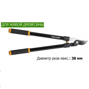 Fiskars Сучкорез плоскостной L11(1027541