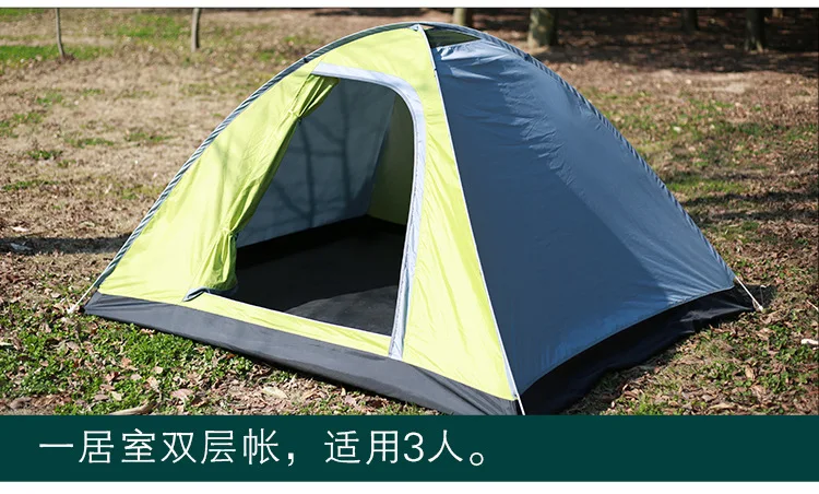 Manufacturers Hot Selling Sun-resistant Waterproof Pest Control Double-person Tent Multiple Protection Easy to Build Outdoor Cam