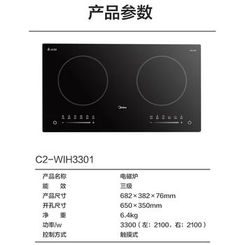 

220V Double Burner Induction Cooker Household Cooking Electromagnetic Stove Genuine Double-Head Stove