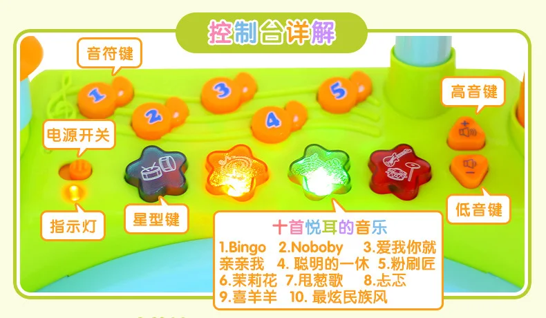 Tianyuan игрушка Отдел музыки 666 детская Джаз барабанная стойка игрушка детская электронная клавиатура с микрофоном партия