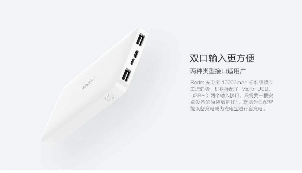 Xiao mi Red mi power Bank 10000 мАч PB100LZM usb type C Портативная зарядка mi power bank 10000 Внешняя батарея повербанк