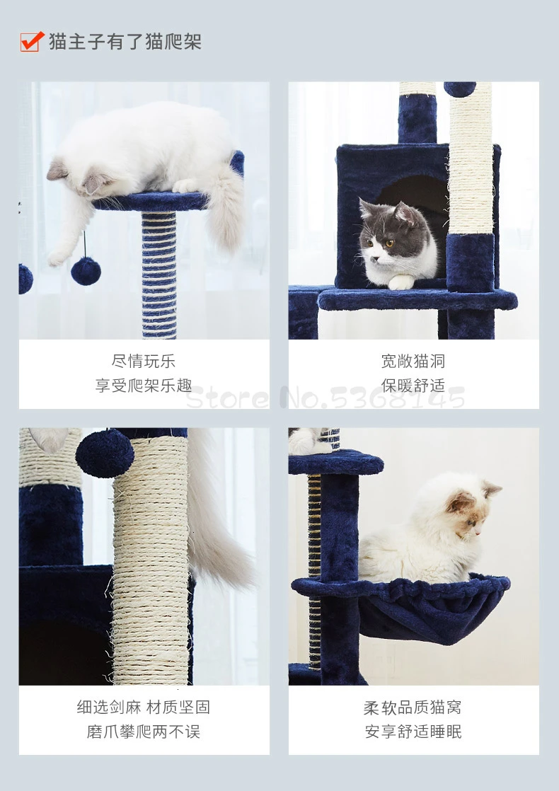Кошачье гнездо, кошачье гнездо, кошачье дерево, кошачий захват, столбик, одна большая вилла, кошка с игрушками
