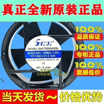 

FreeShipping SA1725HA2BA/HA3BL 220v/380v 17250 Cabinet Cooling Fan
