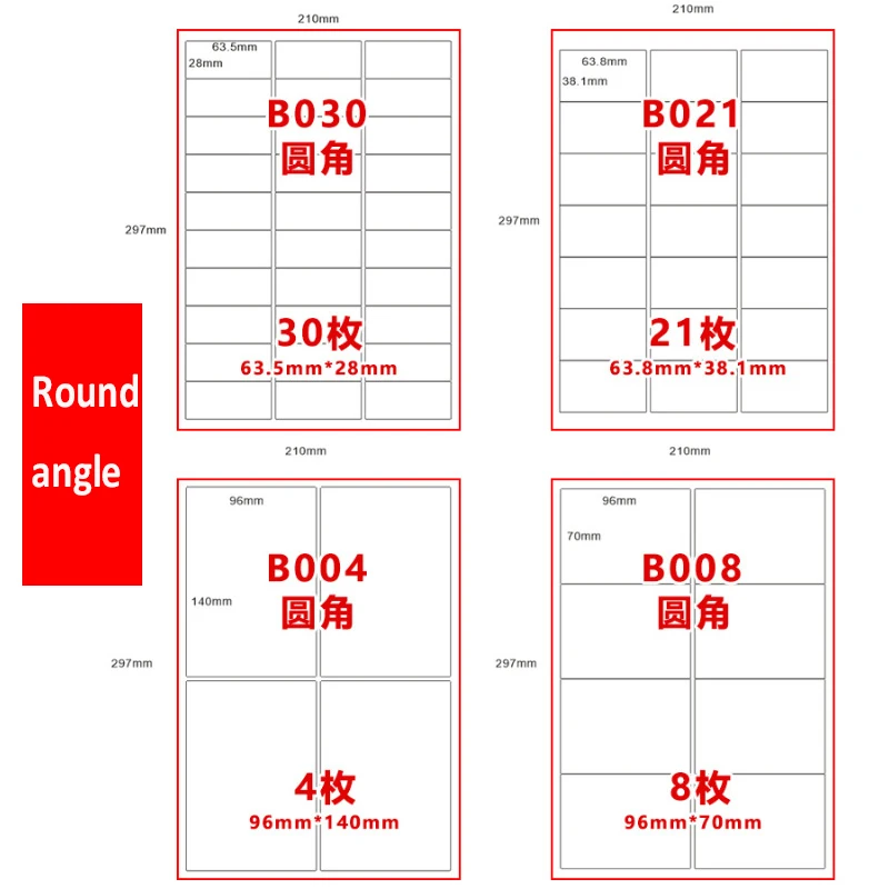 4 to View Laser/Inkjet 200 A6 White Address Labels 50 Sheets 