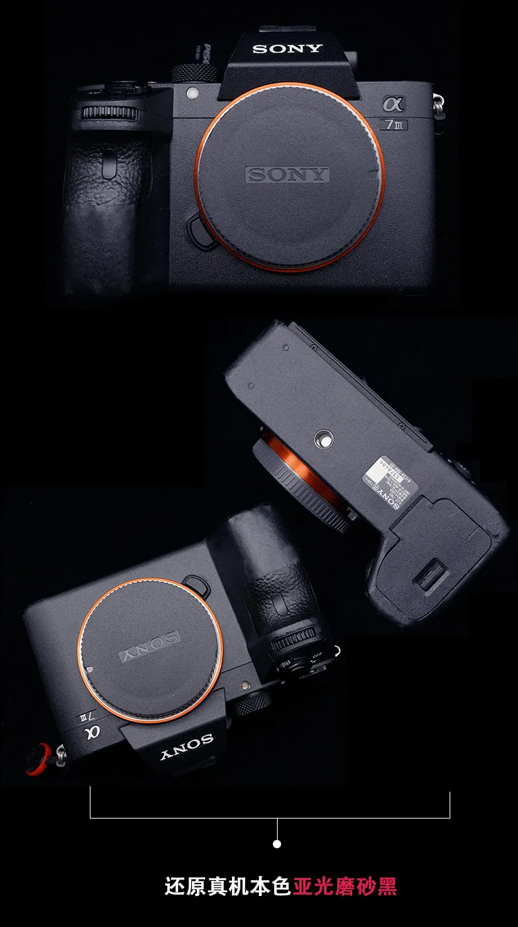 Премиум камера обёрточная Бумага Обложка протектор носить чехол для sony A9 A7R3 A7M3