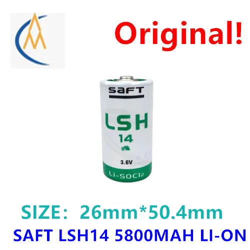 Saft LSH14 ventilator PLC industrial control CNC machine tool controller No. 2 C type 3.6V lithium battery without pin | Канцтовары для