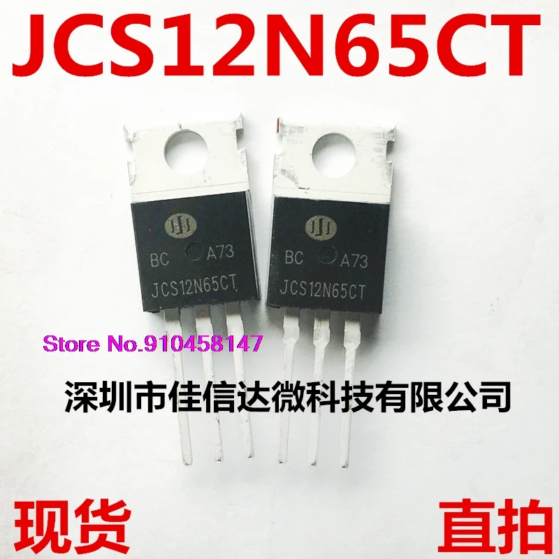

10pcs/lot JCS12N65CT JCS12N65 TO-220 MOSFET 12N65CT