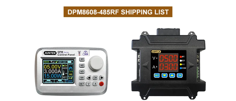 DPM8608-485RF发货清单1