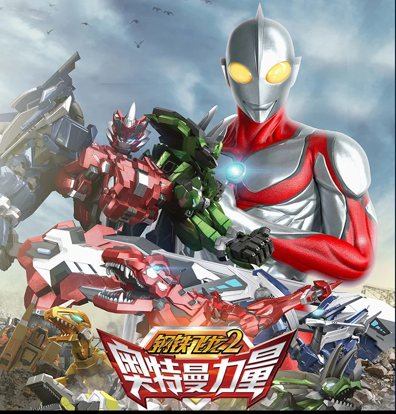 Подлинный авторизованный Ultraman Детский Электрический пузырьковый пистолет музыка сияющая полностью автоматическая пузырьковая машина игрушки