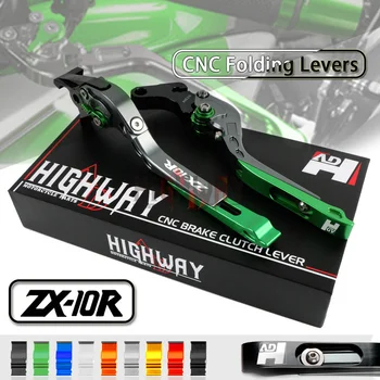 

ADHIGHWAY CNC Adjustable Folding Extend Brake Clutch Levers For KAWASAKI NINJA ZX10R 2004-2005