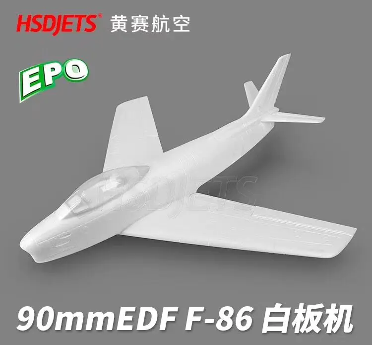 Hsd-хобби EPO F86 F-86 90 мм RC EDF реактивный самолет модель белого цвета DIY