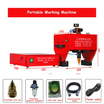 

JMB-170 Portable Marking Machine For VIN Code, Pneumatic Dot Peen Marking Machine 110/220V 200W