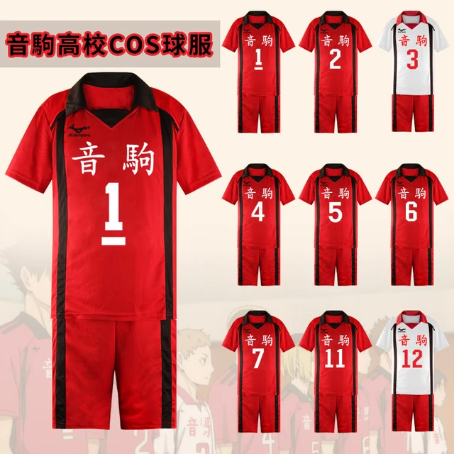  Haikyuu Nekoma High School Kozume Kenma Kuroo Tetsurou Cosplay  Costume Volleyball Uniform Jersey : Clothing, Shoes & Jewelry