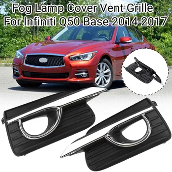 

1 Pair Front Fog Light Cover For Infiniti Q50 Base 2014 2015 2016 2017 4-Door Fog Lamp Only Fit for base Model 313120654465