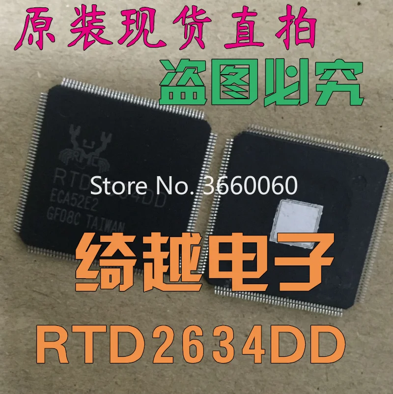 5 шт./лот RTD2634DG RTD2634D RTD2634DD