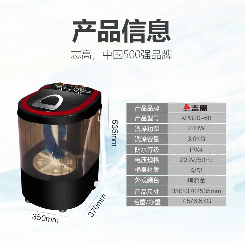 lavadora cepillo de zapatos