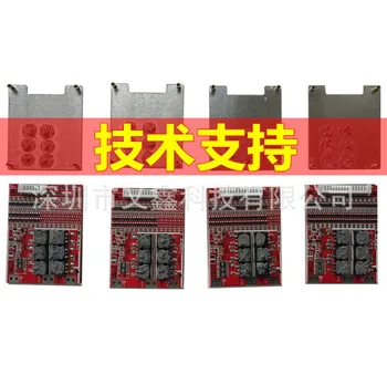 

3.2v Iron Lithium Battery Protection Board Electric Car Balance Car 12 String 13 String 36V