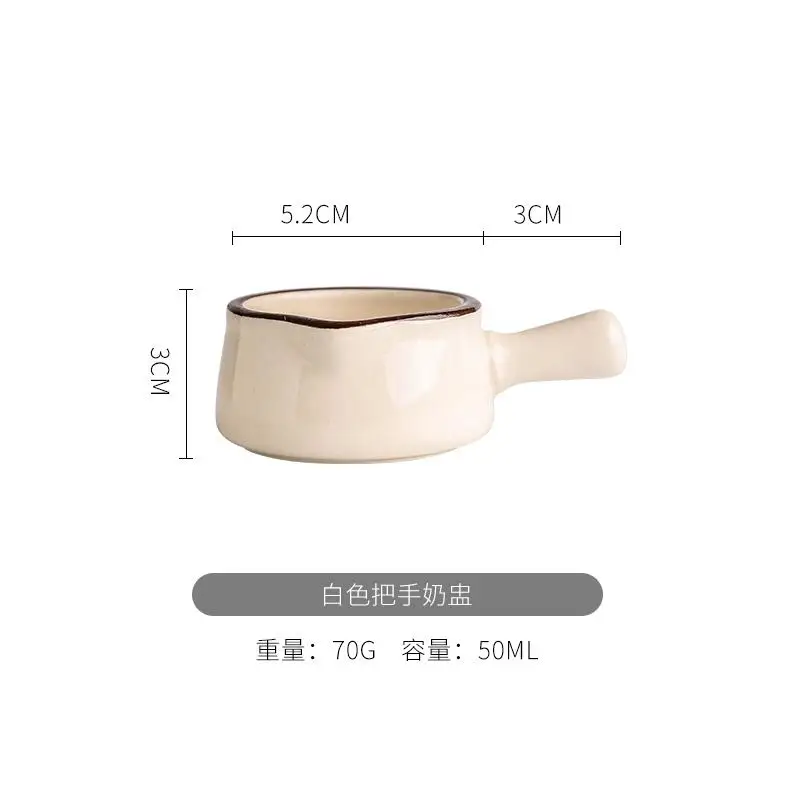 Ceramic Saucer Household Creative Personality Lovely Sauce And Vinegar - Цвет: WT milk cup W handle