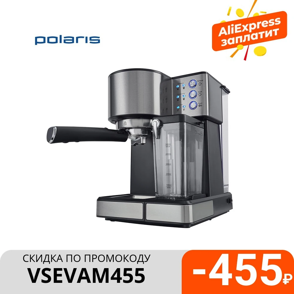 Соковыжималка Polaris PEA 1237A | Бытовая техника | АлиЭкспресс