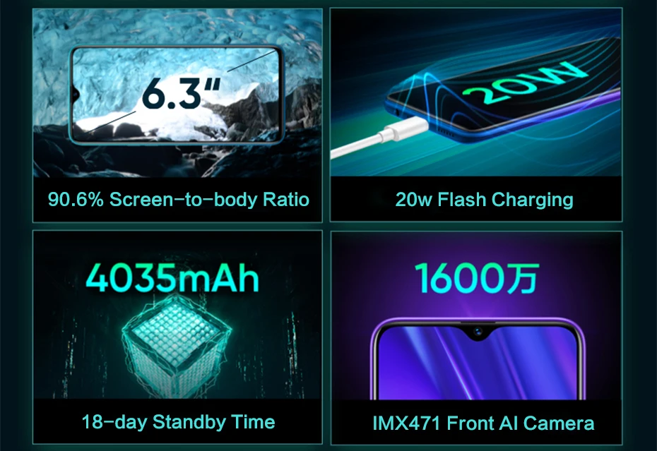 Realme-Q详情_02