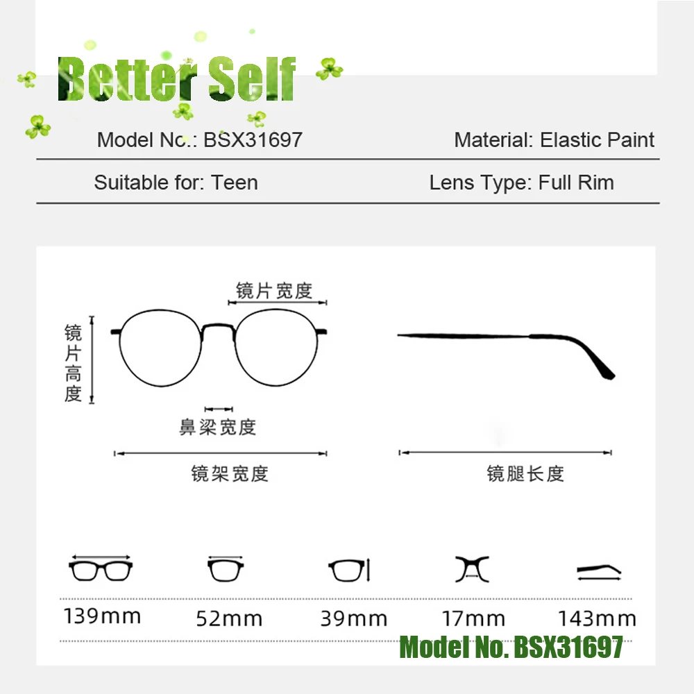 Симпатичные очки BSX31697 новые детские для подростков TR90 Мягкие силиконовые