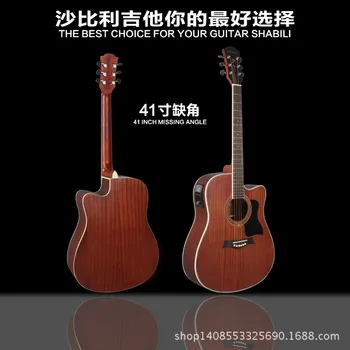 

Electric Box Piano 41-Inch Folk Plywood Cutaway Wooden Guitar Full Sabili Ag418eq Novice Practice Piano