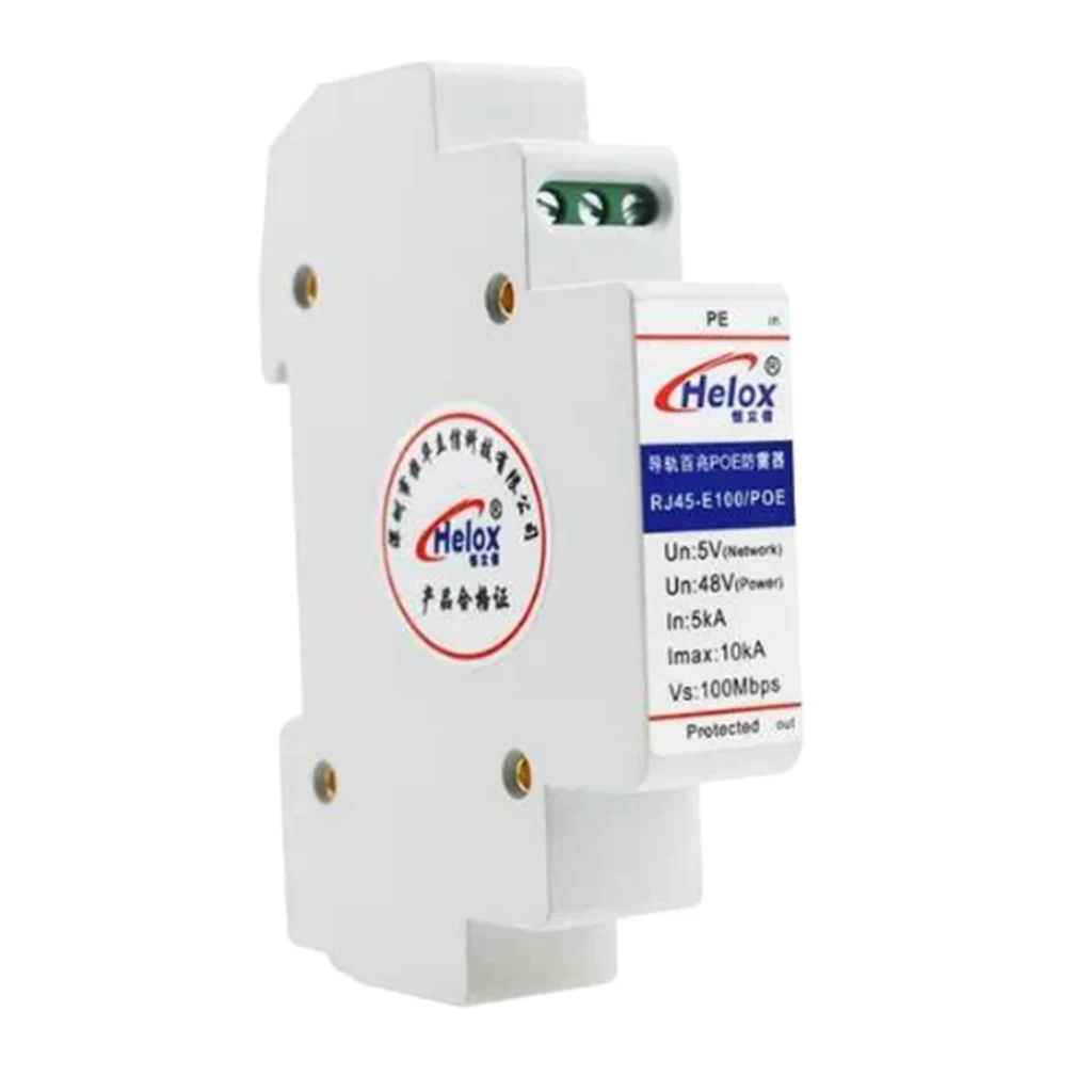 Rail Network RJ45 POE Surge Protector Thunder   Arrester Device Rail Type 100M Network POE   Protection Device