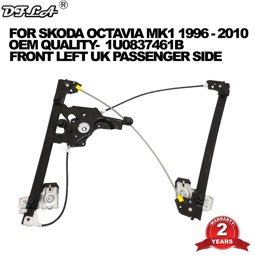 Для всех Skoda Octavia A4 MK1 1996 1997 1998 1999 2000 2001 2002 2003 2004-2010 электрический стеклоподъемник передний левый боковой двери