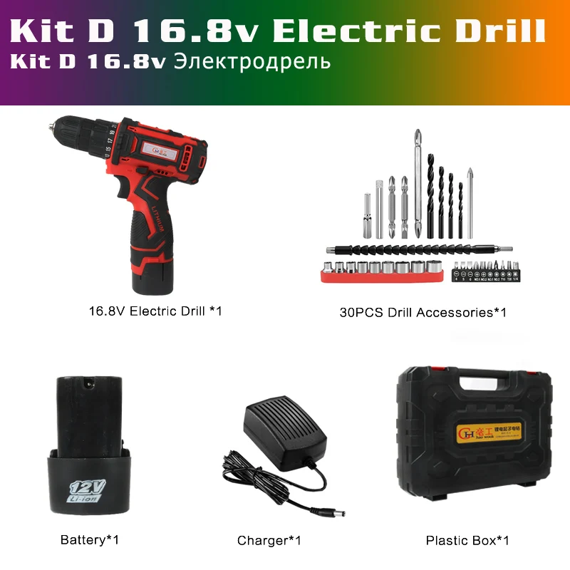 Haowook 25+1 Torque 16.8V 2-Speed Electric Cordless Screwdriver Drill Battery Mini Drill Rechargeable For Electrical Tools - Цвет: KIT D