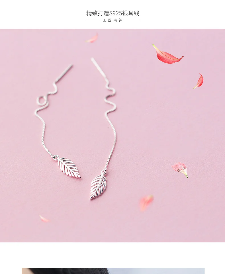 925 стерлингового серебра полые листья Висячие серьги для женщин модные серебряные Длинные серьги линии уха