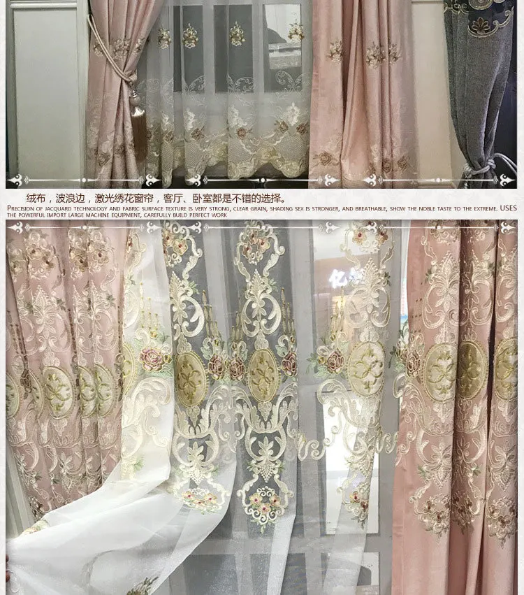 Custom curtains High grade European shading flannel embroidered pink livingroom bedroom cloth blackout curtain tulle drape M752