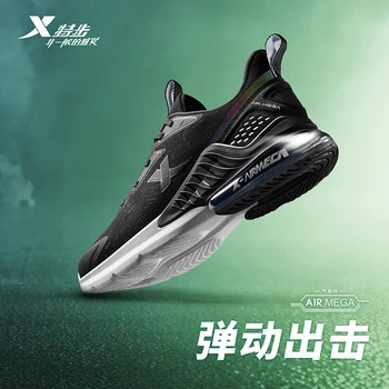 

Men's shoes running shoes 2020 summer new light and breathable sports shoes shock absorption and anti slip air cushion shoes