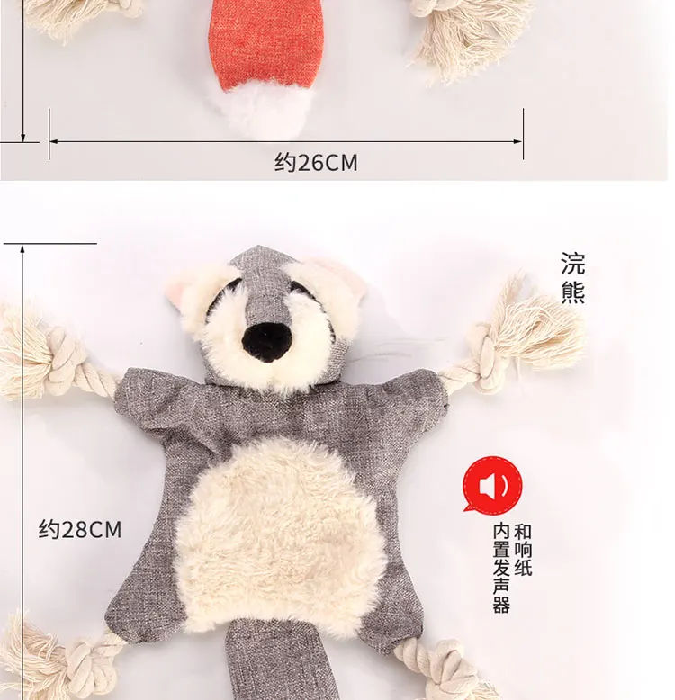 animal shape dog plush sound toy in stock pet products