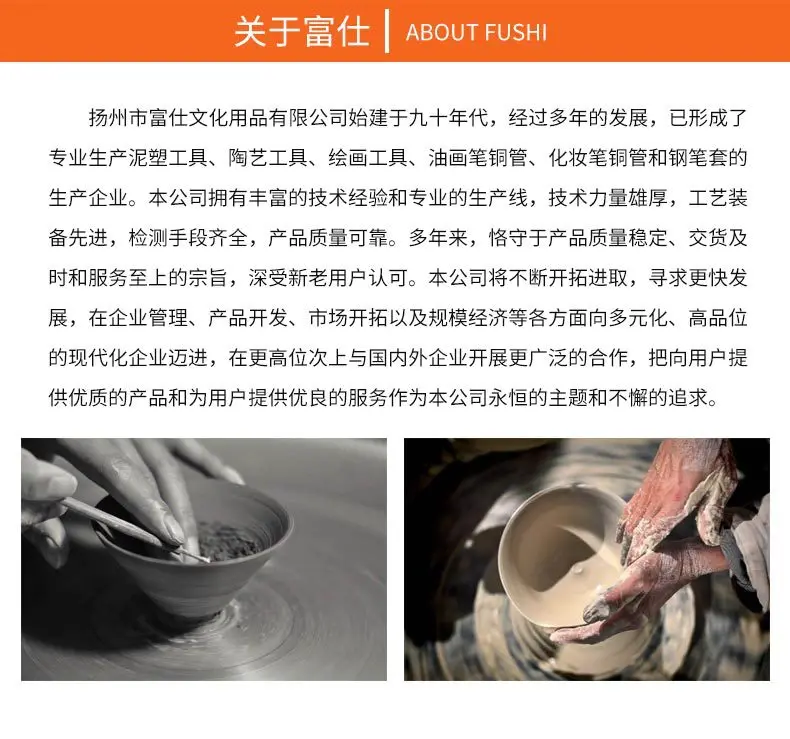 Напрямую от производителя продажи FS1-13 6-дюймовый 5 Чехол глиняная посуда инструменты Инструменты для создания скульптур из глины роспись