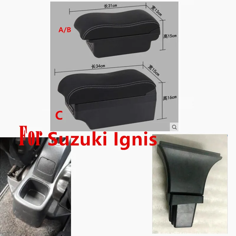 Для Suzuki Ignis подлокотник коробка центральный магазин содержание продукты